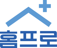 (주)홈프로